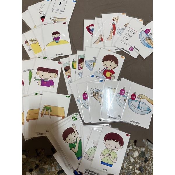 生活自理能力卡片  繁體中文75卡張卡 生活啟蒙卡 生活自理卡片 學穿褲子卡 學擦桌子卡 學解扣子卡 學洗手生活教學卡-細節圖3