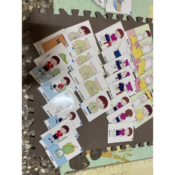 生活自理能力卡片  繁體中文75卡張卡 生活啟蒙卡 生活自理卡片 學穿褲子卡 學擦桌子卡 學解扣子卡 學洗手生活教學卡-細節圖4