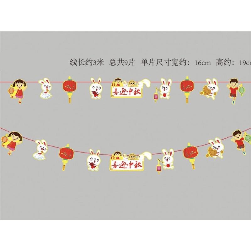 中秋掛旗 中秋掛飾系列 隨機款式 中秋佈置 中秋裝飾-細節圖4