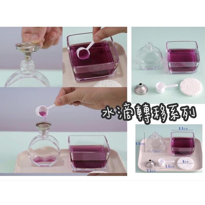 量的教學 精細動作教學 蒙式教具 水的轉移不含托盤 轉移 水轉移 水的變化-細節圖3