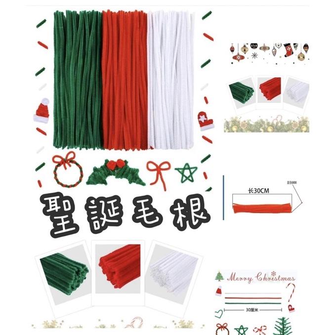 聖誕款三色毛根組270入 三色毛根 聖誕毛根 聖誕毛根 聖誕勞作 聖誕作品 聖誕手作 聖誕禮物-細節圖3