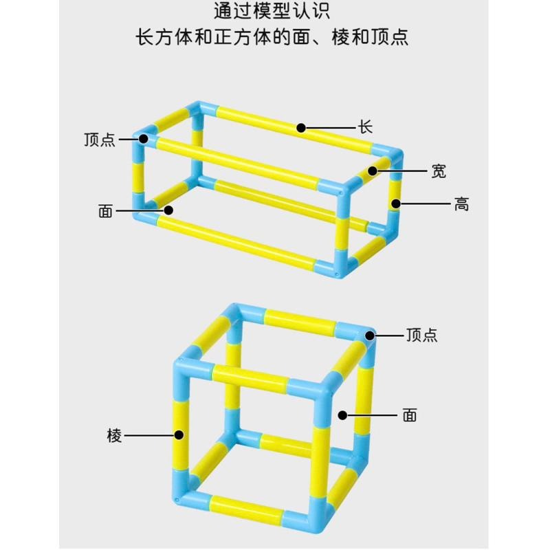 小學數學長方體和正方體教具體積比模型推導演示器 面積教學  正方方體的感念-細節圖3