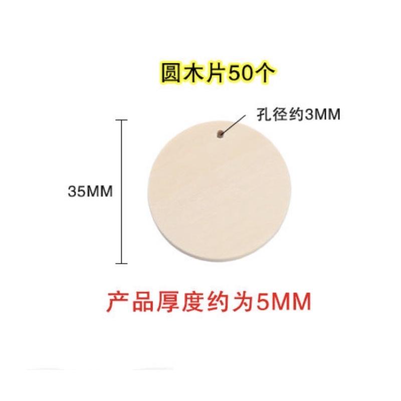 實木鑰匙圈  吊飾一盒50片實木50個金屬環  鑰匙圈 可彩繪鑰匙圈 鑰匙圈 木製鑰匙圈-細節圖5