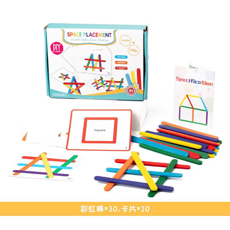 彩虹對應積木組 蒙氏教具 邏輯思維教具 專注訓練教具 顏色配對拼圖 益智動動腦桌遊 小肌肉發展桌遊-細節圖5