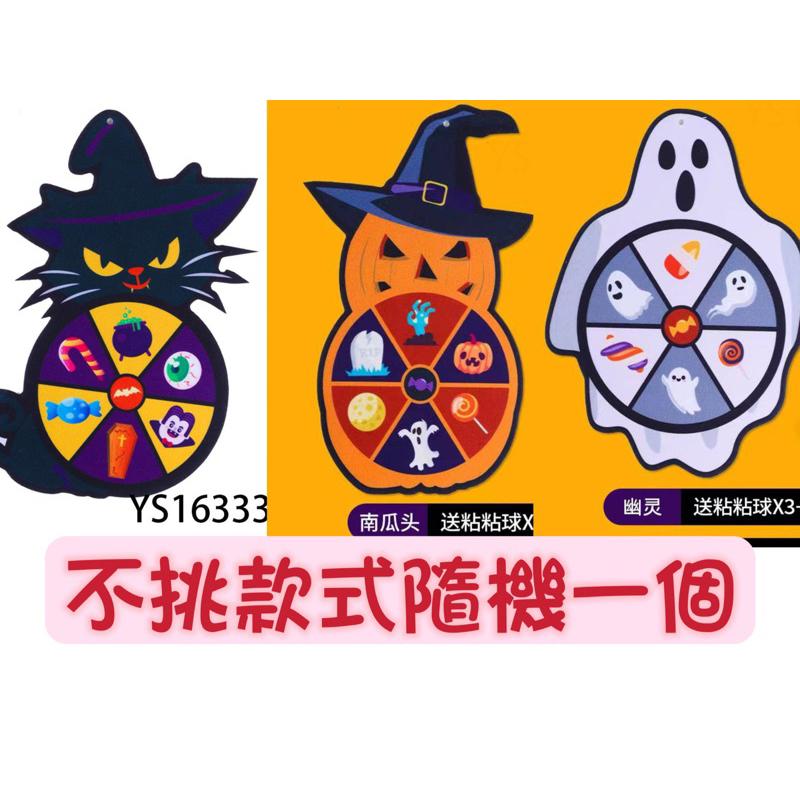 眼珠 眼球 眼睛 道具 搞笑整人 眼珠 ㄧ盒22個眼球 眼球 眼球材料包 眼珠-細節圖7