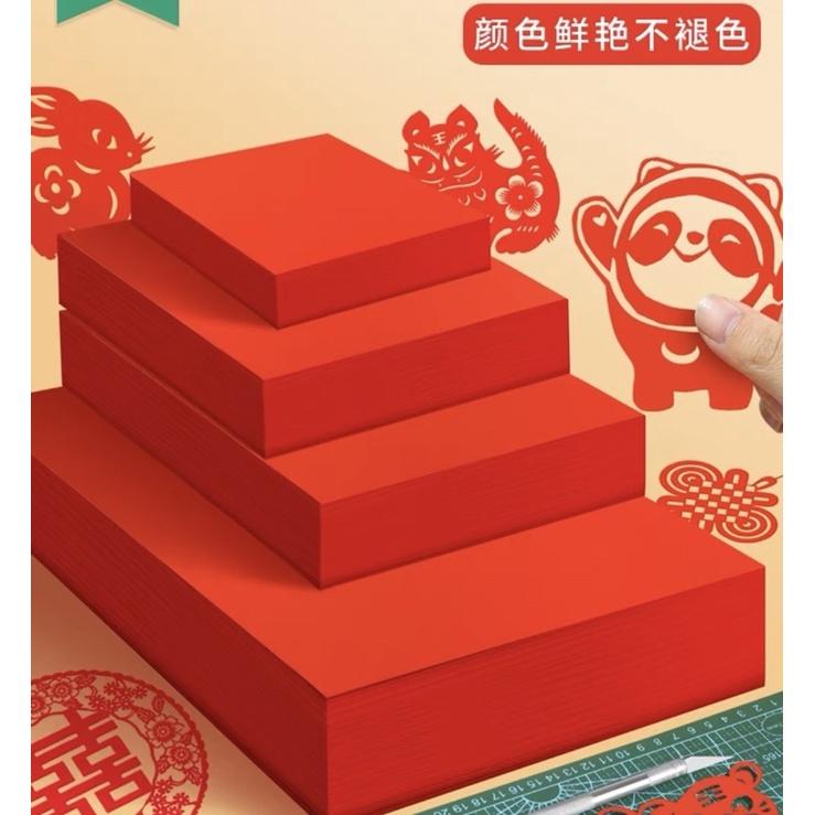 春節宣紙15cm+21cm 各40張宣紙 對聯  書法宣紙   春節剪紙 紅色紙 紅色剪紙 DIY門聯-細節圖5