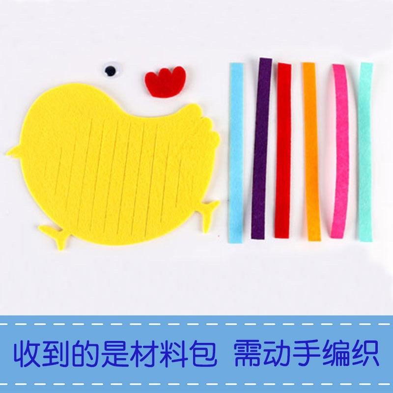 5個一組 隨機 益智不織布手工編織 編織教具5個一組 編織教材 編織教具 布織布編織 編織教具 手眼協調 弱視教材-細節圖4