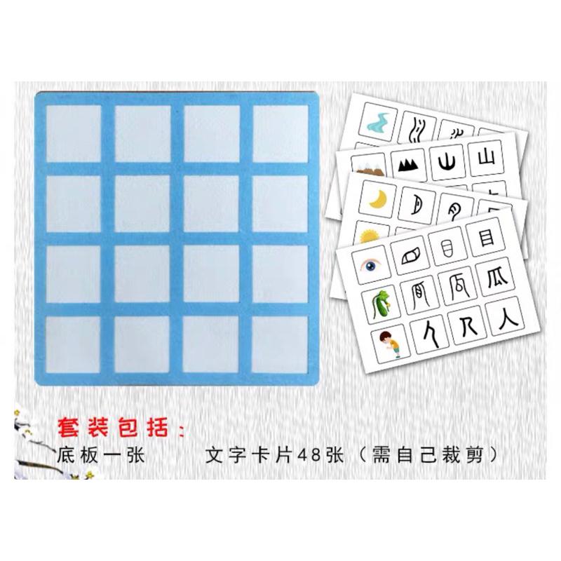 語文區 文字區 文字的演變教具（不織布+圖卡塑封） 文字的變化 文字與圖型的變化 部首變化-細節圖4