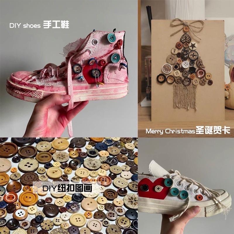 DIY材料 木製鈕扣 木釦1包約200顆 木釦 釦子材料包 木釦 木製釦子 鈕扣 觸感釦 感官教具 感官材料包 感官-細節圖5