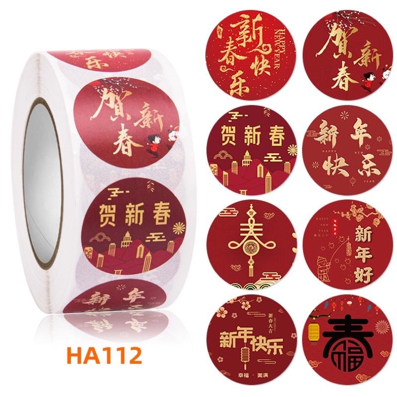 新年貼紙 春節包裝貼紙 紅包貼紙 福氣貼紙 紅色貼紙 春節獎勵貼紙 春節福袋貼紙 福貼紙 福氣貼紙-細節圖8