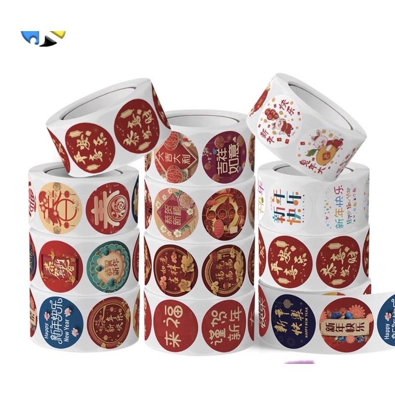 新年貼紙 春節包裝貼紙 紅包貼紙 福氣貼紙 紅色貼紙 春節獎勵貼紙 春節福袋貼紙 福貼紙 福氣貼紙-細節圖9
