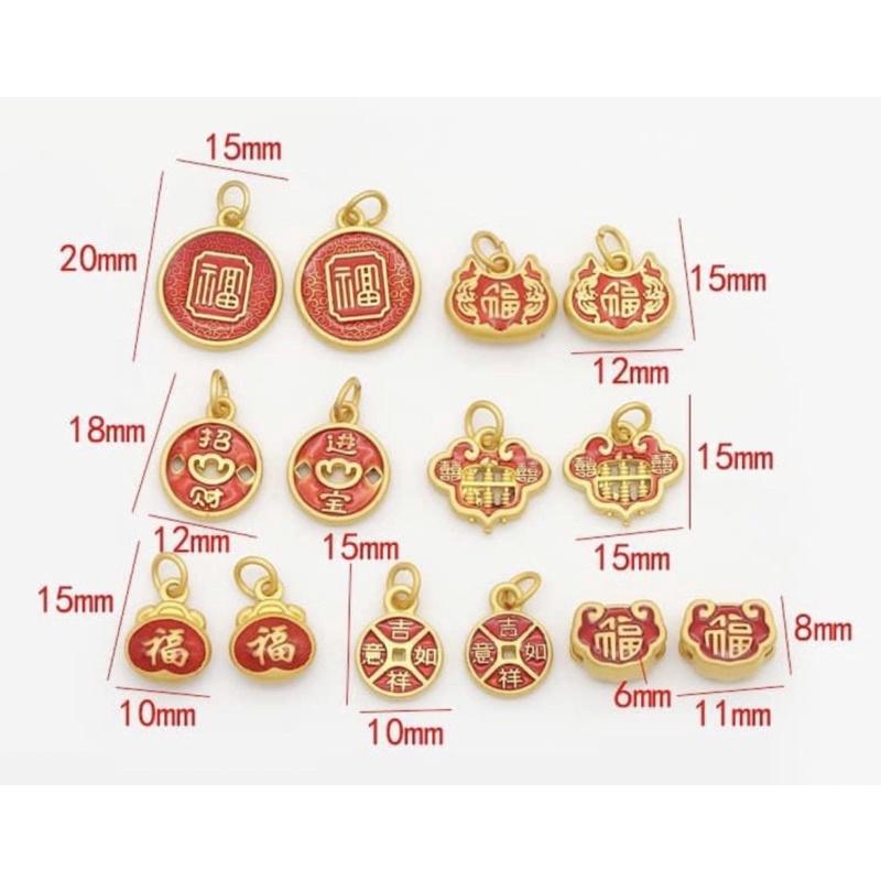 Diy春節金配件 金屬 配件  春節掛飾 春節樹脂貼片 春節樹脂貼片材料包 春節 樹脂 春節手作 春節飾品 春節串珠-細節圖5