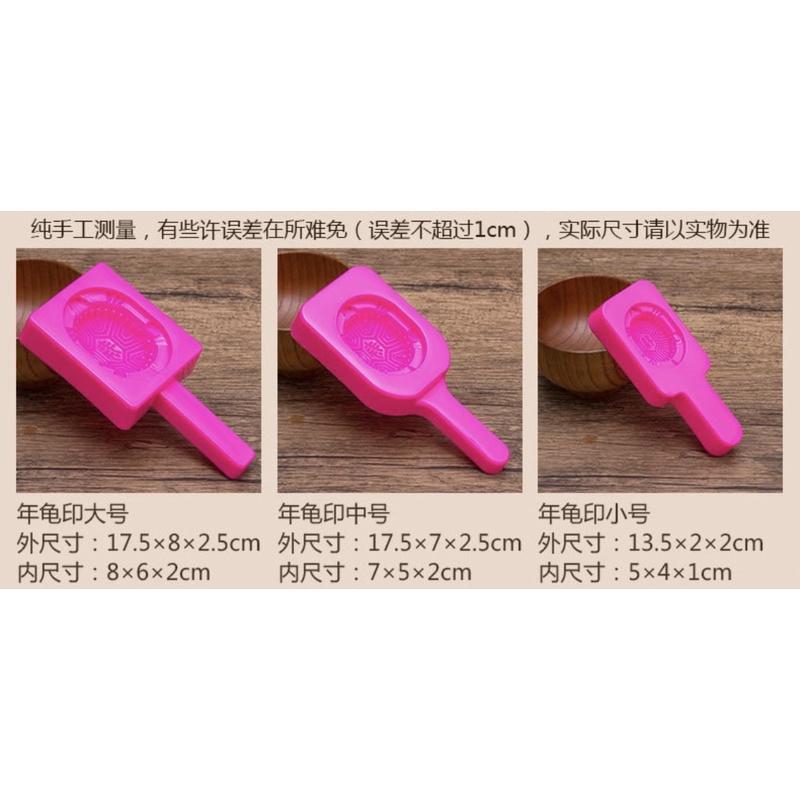 DIY材料 紅龜粿印 春節手作 紅龜粿DIY烘焙工具 紅龜粿印 模具過節年糕模具 紅龜模型 春節手作-細節圖3