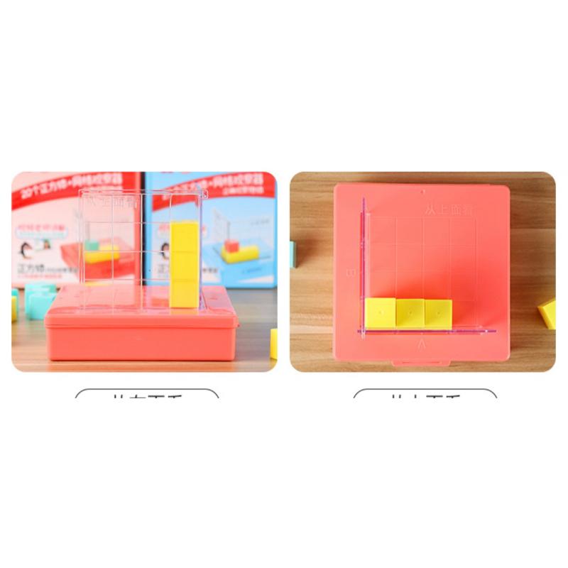 正方體數學教具小學生四五年級觀察器物體三視圖立體模型  正方形體積認識 正方形方位認識 透視形狀認識  方形的組合-細節圖7