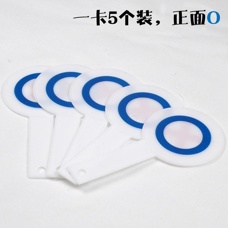 圈叉對錯舉牌  舉牌 課堂對錯舉牌 圈叉牌 答案舉牌 課堂對錯牌-細節圖5