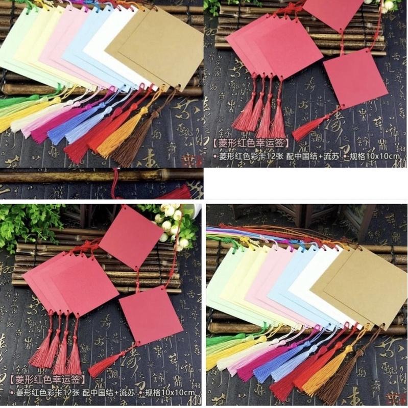 菱形流蘇卡紙  春節勞作 春節卡片 掛飾 飾品 春聯勞作 菱型卡片 手寫春聯 許願卡 元宵佈置 元宵卡 祈福卡-細節圖2