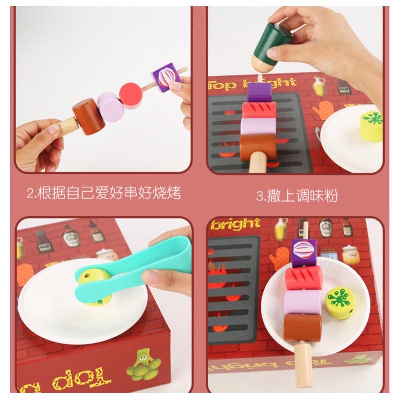 燒烤套裝 仿真烤肉 烤肉玩具 仿真串燒組合 中秋節玩具 中秋教具 串燒玩具 燒烤玩具 仿真肉片 仿真烤肉盤 仿真魚-細節圖7