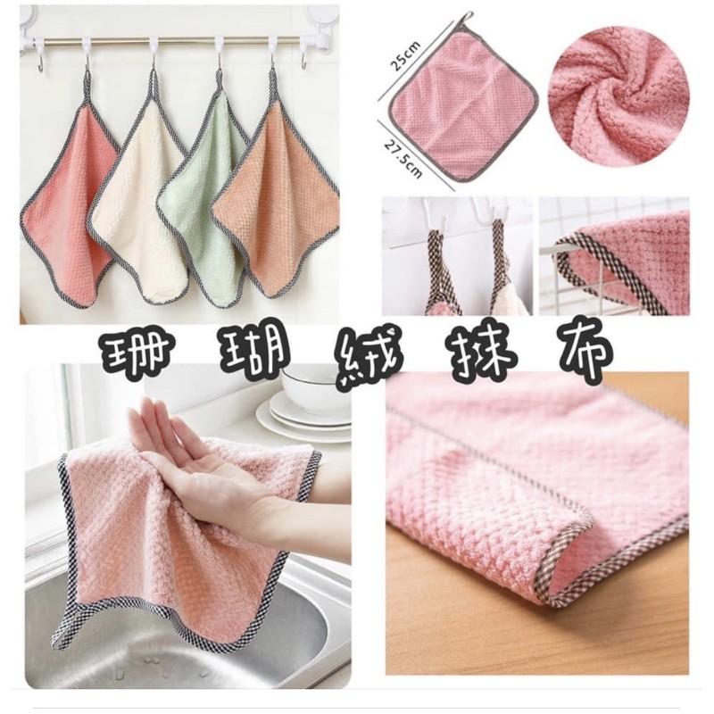 珊瑚絨抹布 抹布 家事抹布-細節圖2
