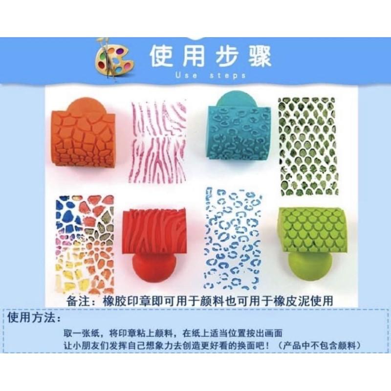 動物橡膠印.diy繪畫工具四款印章,動物們的紋路印章 動物紋路印章 紋路印章 手指印章手指套印章 拓印印章 拓印教材-細節圖3