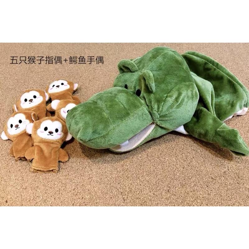 手指玩偶 一家人手指偶 十二生肖手指偶、故事手偶 手偶教具 可張開嘴巴手偶 鱷魚手偶 鴨子手偶 猴子手偶-細節圖7