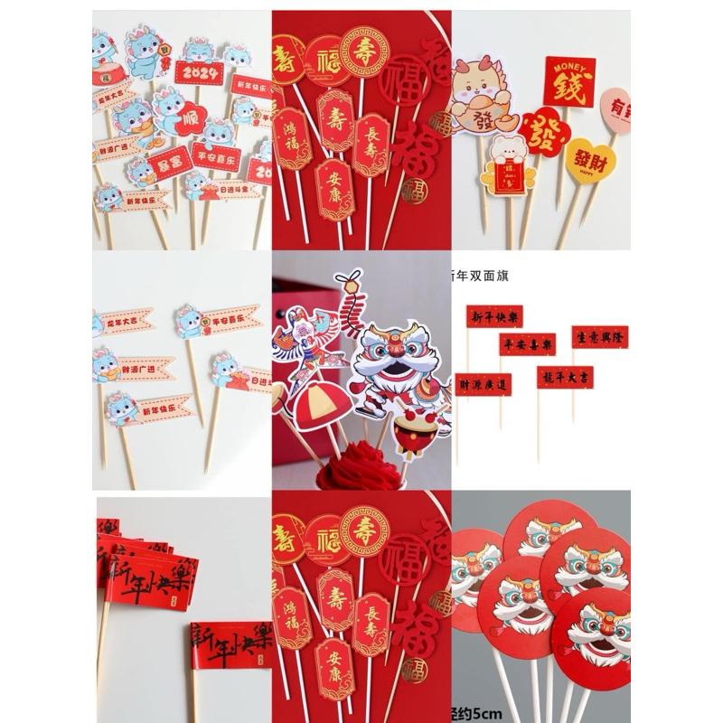 春節蛋糕杯48入一組 春節主題春節教學 蛋糕杯 耐高溫發糕小紙杯、發糕杯-細節圖9