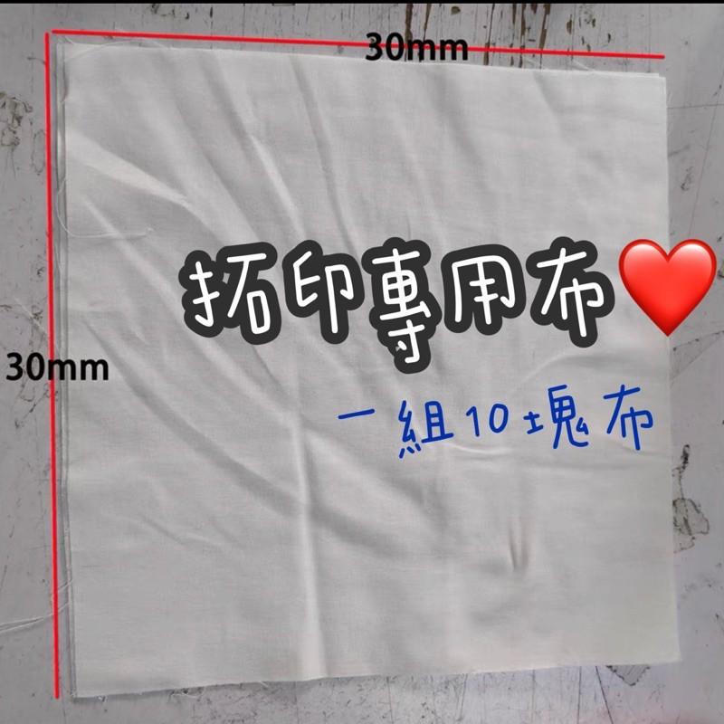 感官槌 拓印趣味活動DIY 拓印布 拓印槌 拓印素材 自然素材 葉子素材 葉子材料 拓印素材 拓印DIY-細節圖3