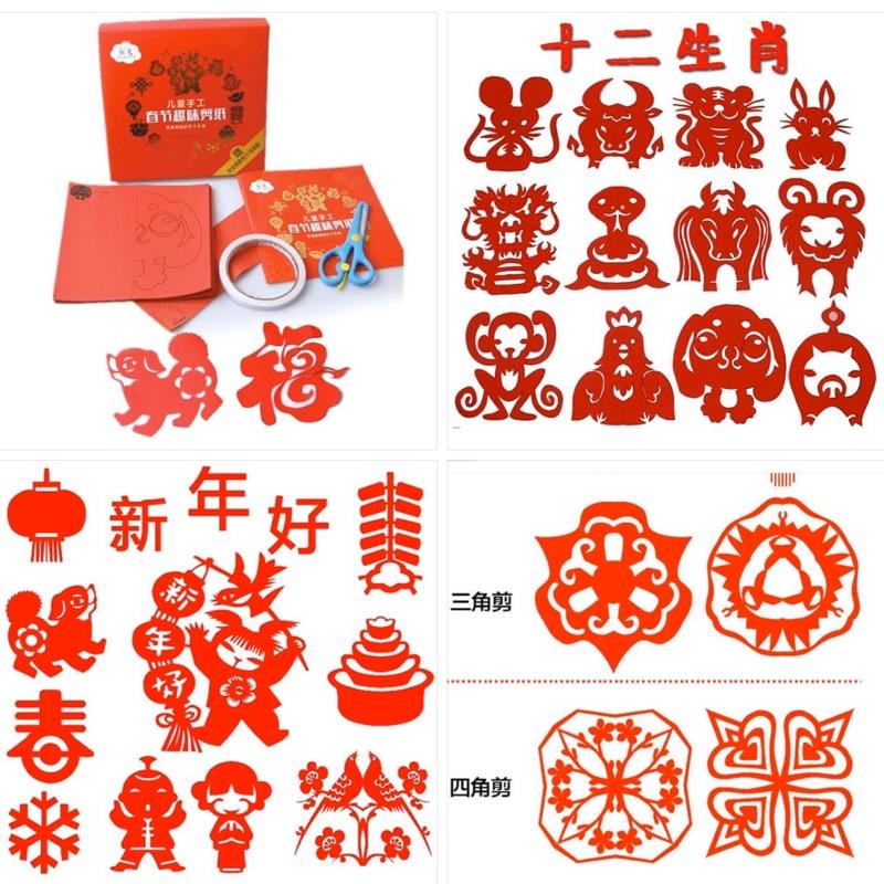 窗花 春節剪紙 剪紙 12生肖 春節勞作 春節窗花 窗花剪紙 生肖剪紙 十二生肖 生肖剪紙-細節圖2