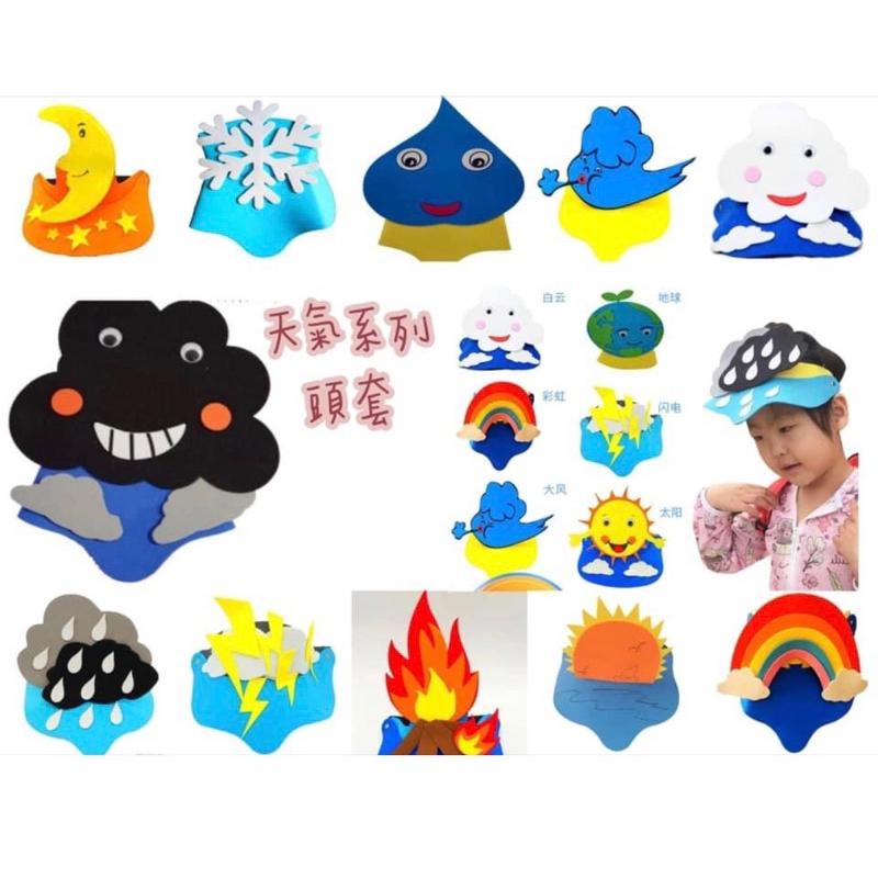 生肖 角色扮演─12生肖頭套 12生肖頭套 十二生肖主題 生肖教學 生肖帽-細節圖6