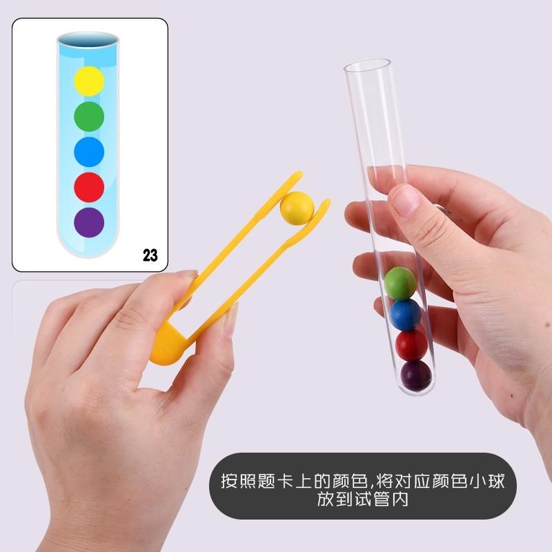 試管夾珠遊戲 試管顏色配對 木制夾珠、啟蒙教具、夾珠 手眼協調教具 弱視訓練 專注顏色訓練 加強專注力 弱視教具-細節圖3