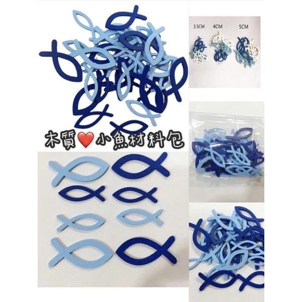 感官系列 開放性材料 木環30個 木環 彩虹環 木制木環 建構區 建構小物 開放性教材 建構玩具 感官材料包-細節圖6