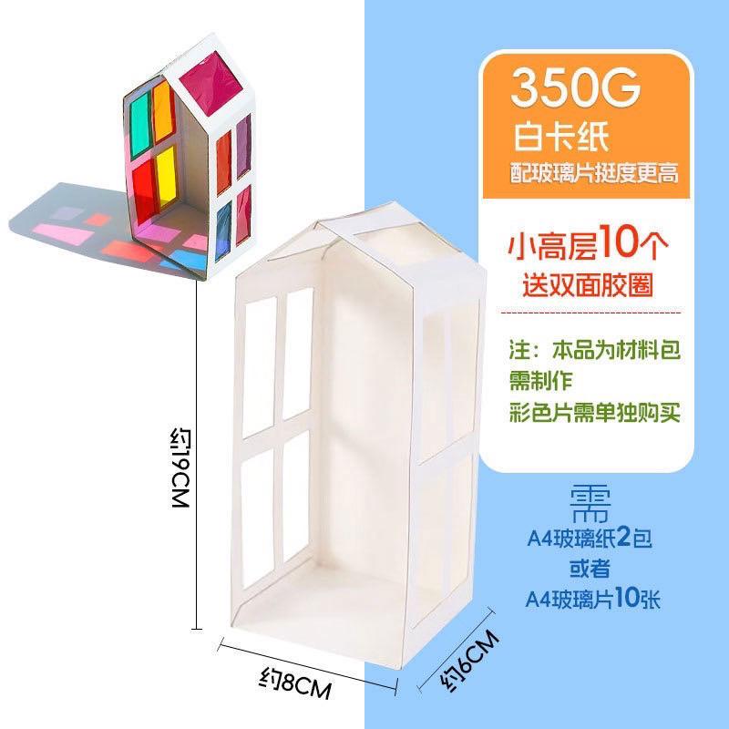 房子彩繪DIY 房子材料包 玻璃紙 彩色玻璃紙 玻璃紙勞作-細節圖3