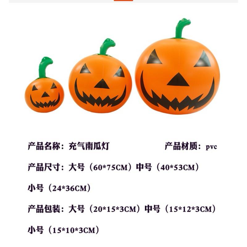 特殊造型桶 萬聖節擺設 萬聖節 充氣桶 骷顱頭 儲存桶-細節圖6