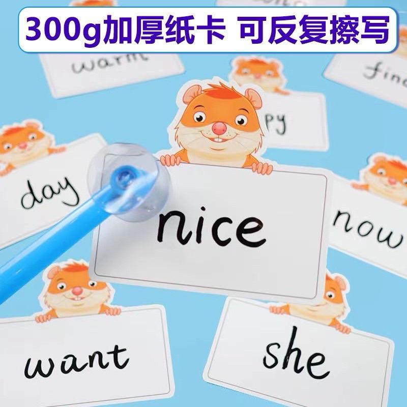 英文遊戲 可擦白板 打地鼠白板 練習白板-細節圖2