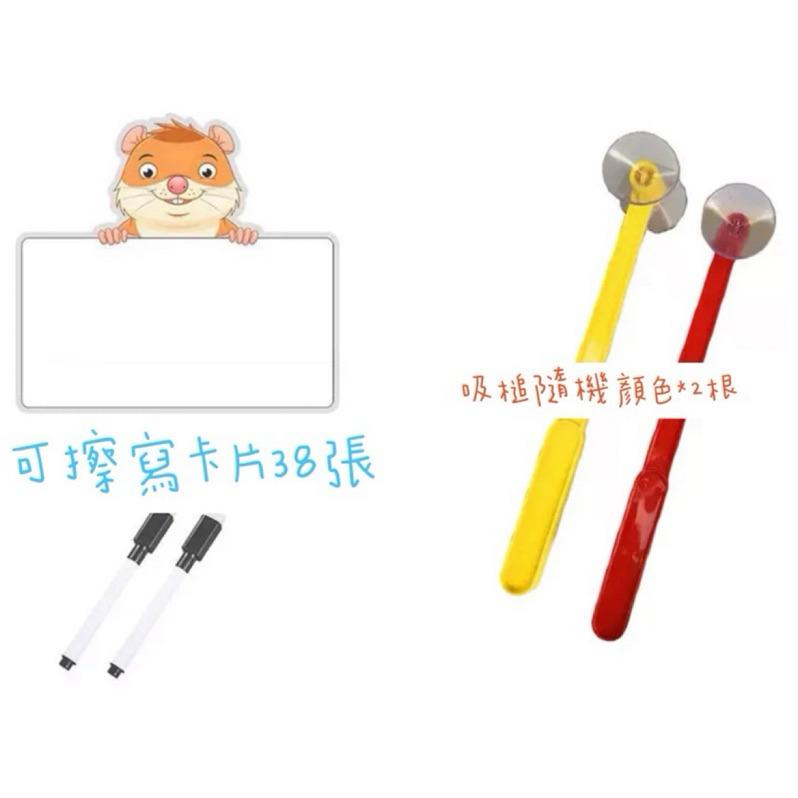 英文遊戲 可擦白板 打地鼠白板 練習白板-細節圖5