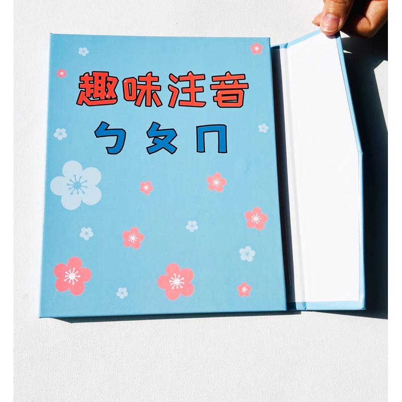 注音本 練習本 ㄅㄆㄇ練習 學習班ㄅㄆㄇ-細節圖3