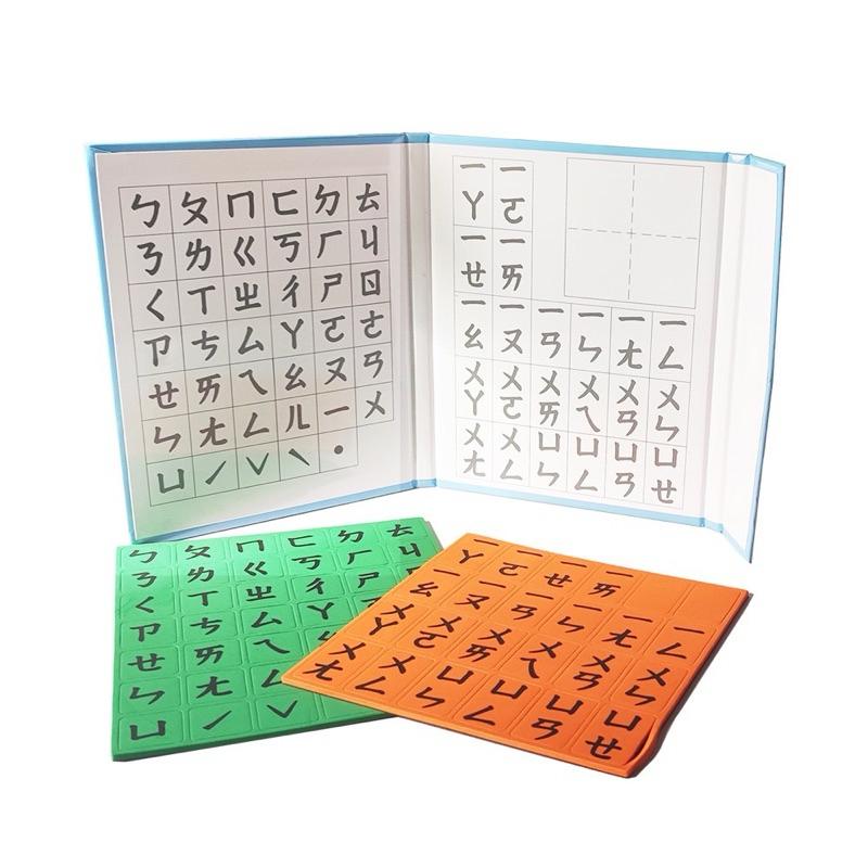 注音本 練習本 ㄅㄆㄇ練習 學習班ㄅㄆㄇ-細節圖5