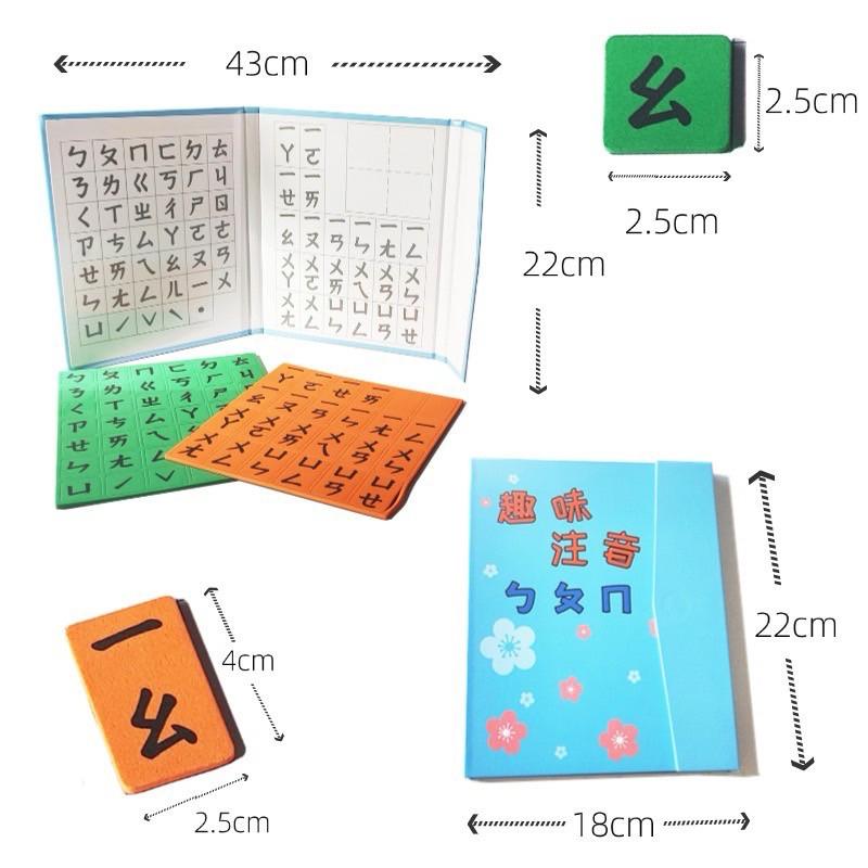 注音本 練習本 ㄅㄆㄇ練習 學習班ㄅㄆㄇ-細節圖6