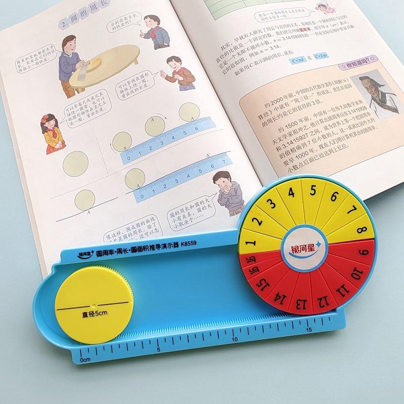 圓的周長 面積圓周率計算公式推導演示模型 數學輔助教學-細節圖2