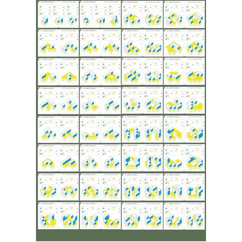 方形遊戲 方塊遊戲  數學遊戲 邏輯數學方塊盒-細節圖3