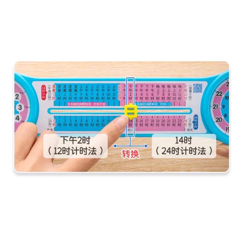 24小時學習 時間學習 時鐘練習-細節圖2