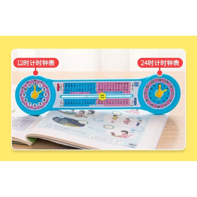 24小時學習 時間學習 時鐘練習-細節圖3