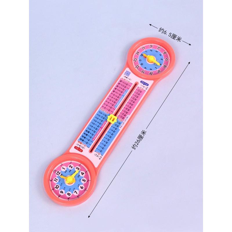 24小時學習 時間學習 時鐘練習-細節圖4