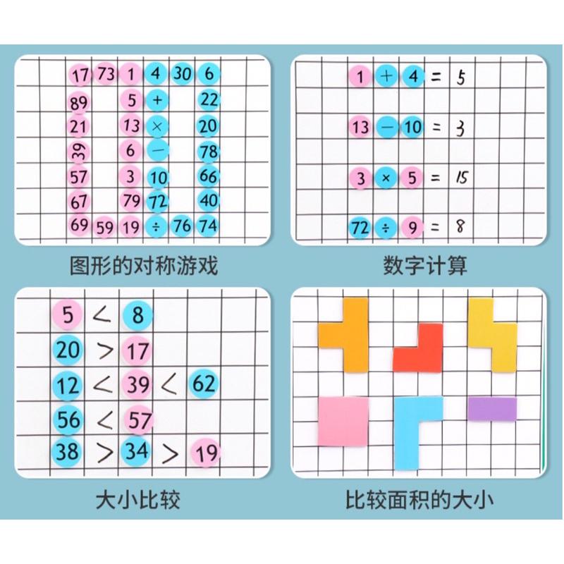 認識數字 魔方數字較具 數字啟蒙 數字概念  數字磁力板 數字對應 數字分解 數字大於小餘教學-細節圖4