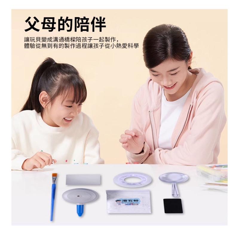 指紋分析 STEAM教學  STEAM教學，寓教於樂 認識指紋知識，學習分析比對實驗-細節圖4