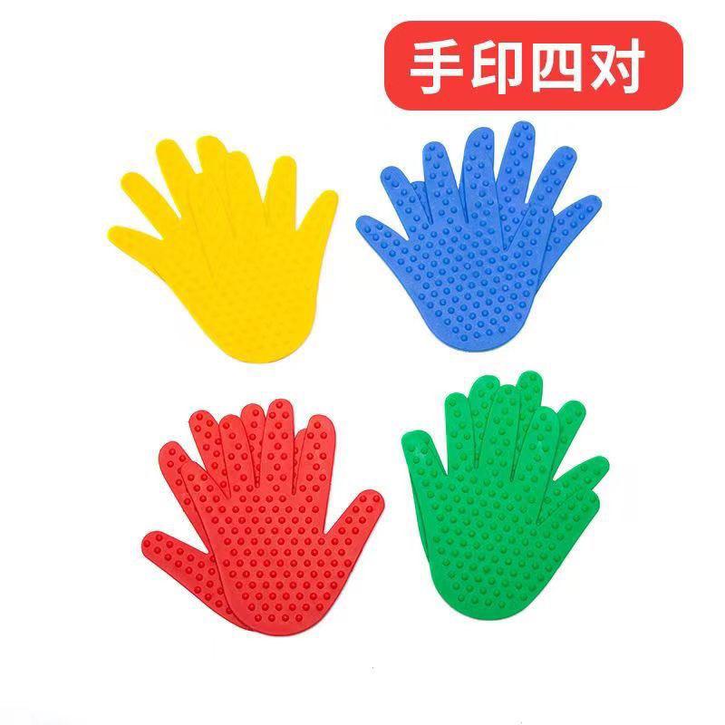 手印腳印感統運動訓練手遊戲跳墊兒童手腳並用手腳掌觸覺玩具手掌 感統教材 感統遊戲 觸感教具 體適能活動-細節圖2