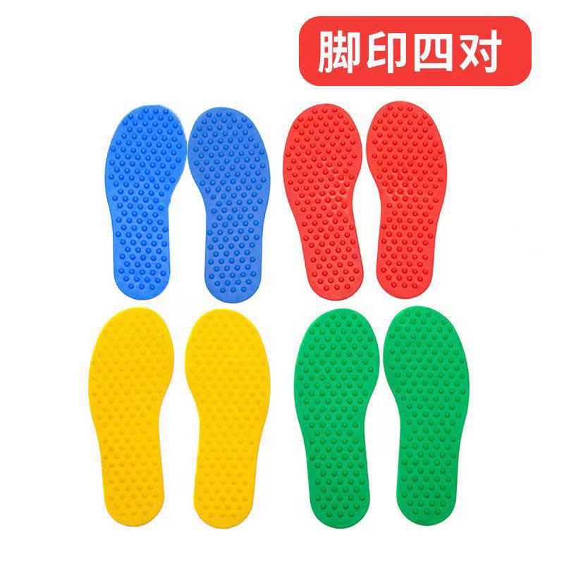 手印腳印感統運動訓練手遊戲跳墊兒童手腳並用手腳掌觸覺玩具手掌 感統教材 感統遊戲 觸感教具 體適能活動-細節圖5