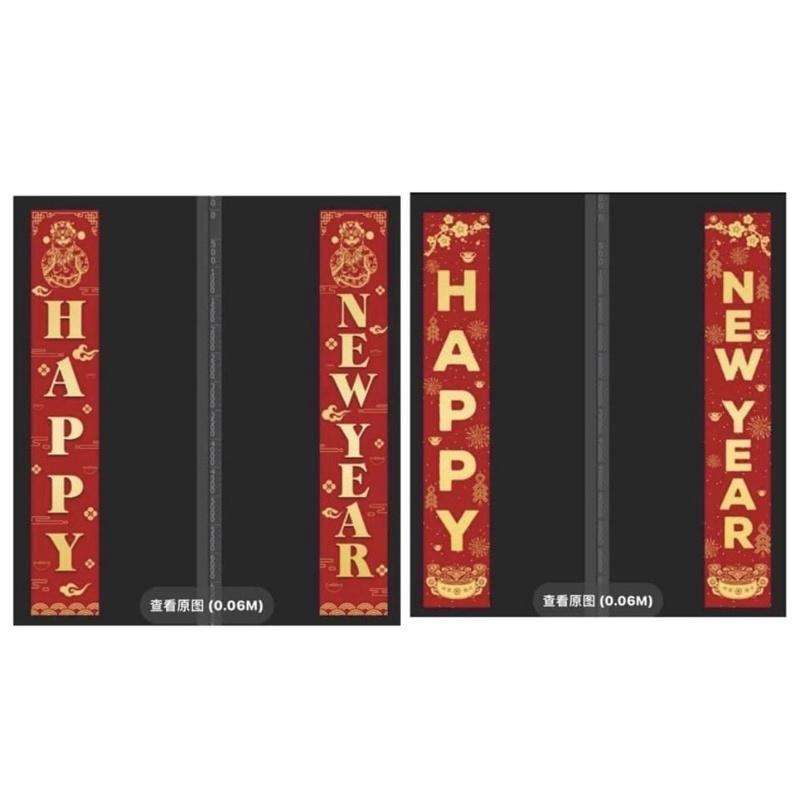 過年看板佈置 春節橫式款 春節掛旗 春節大型佈置 春節佈置 春節拉旗 春節佈景 春節佈置 過年佈置 過年佈景-細節圖4