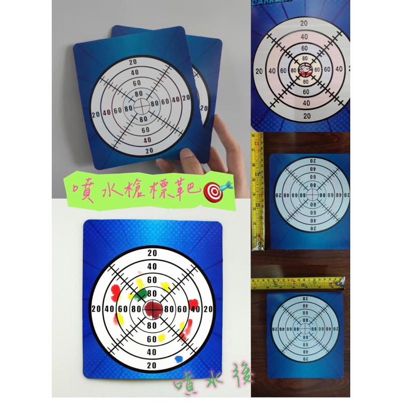 水槍專用變色標靶板 （3片一組） 只有標靶板 標靶板 水槍專用標靶板-細節圖2