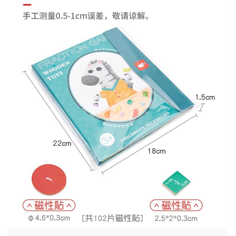 磁性分數學習書（白板筆書寫）分數款磁性書本 分數教學 分數-細節圖2