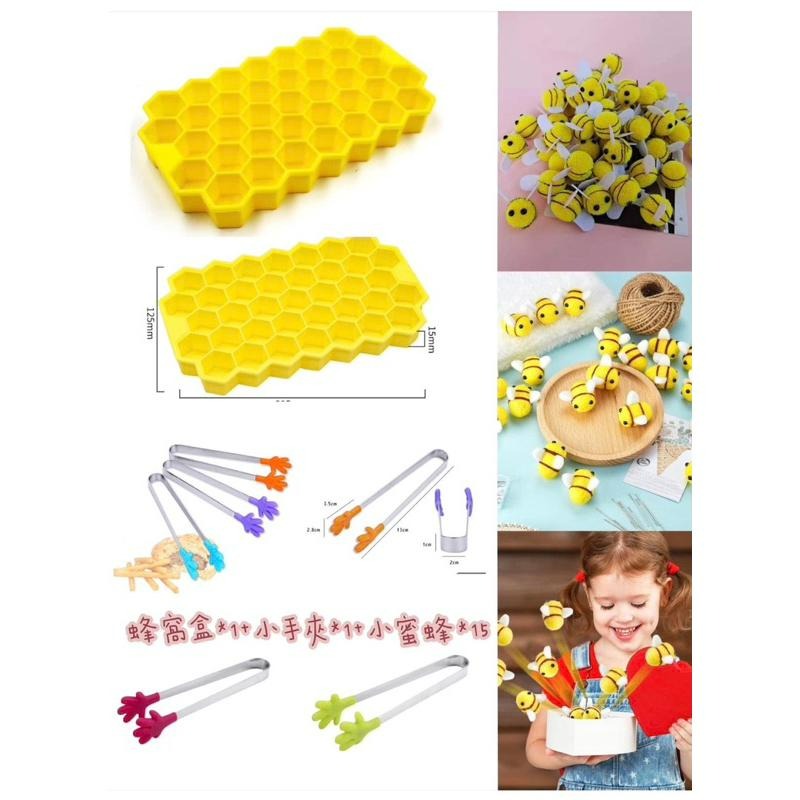 小蜜蜂15+蜂窩盒1+小手夾*1 蜜蜂系列來嘍 玩配對玩數字遊戲、訓練小手肌肉道具 蜜蜂窩道具 小蜜蜂娃娃 手眼協調道具-細節圖2